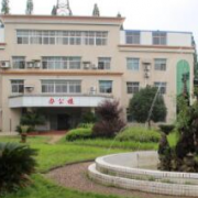 湘鄉市華光電子工業學校
