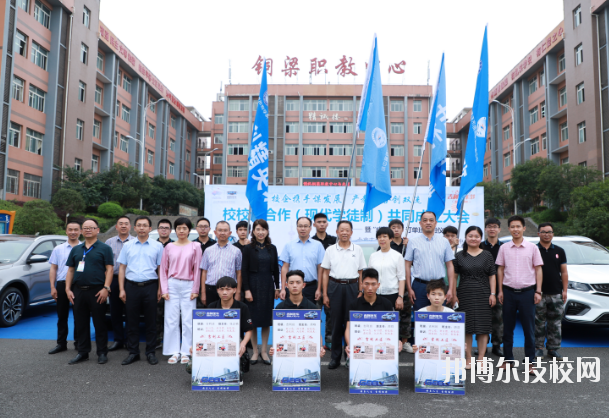 重慶銅梁職業(yè)教育中心2020年報名條件、招生要求、招生對象