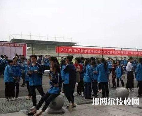 寧?？h第一職業學校網站網址