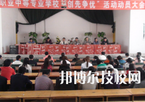 白銀職業(yè)中等專業(yè)學(xué)校2020年報名條件、招生要求、招生對象