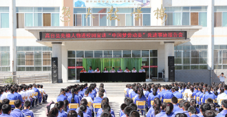 高臺(tái)縣職業(yè)中等專(zhuān)業(yè)學(xué)校怎么樣、好不好