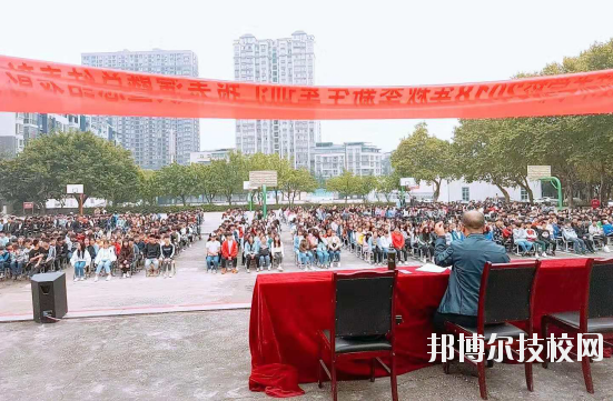 岳池縣職業技術學校2020年報名條件、招生要求、招生對象