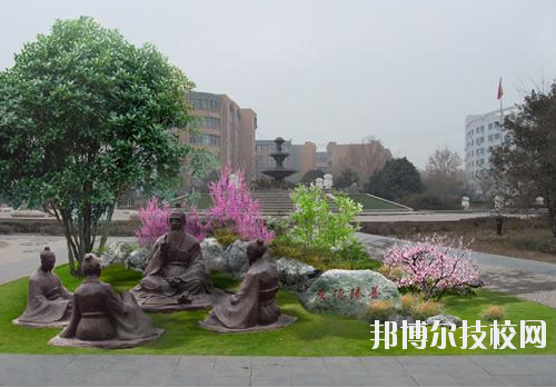 吳起職業技術教育中心2020年招生辦聯系電話