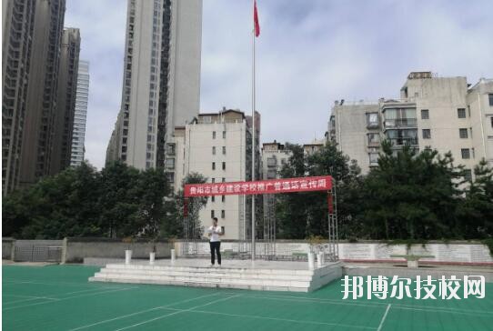 貴陽城鄉建設學校地址在哪里