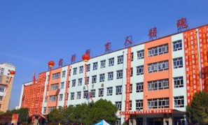 甘肅煤炭工業學校網站網址  