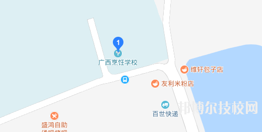 廣西烹飪學校地址在哪里