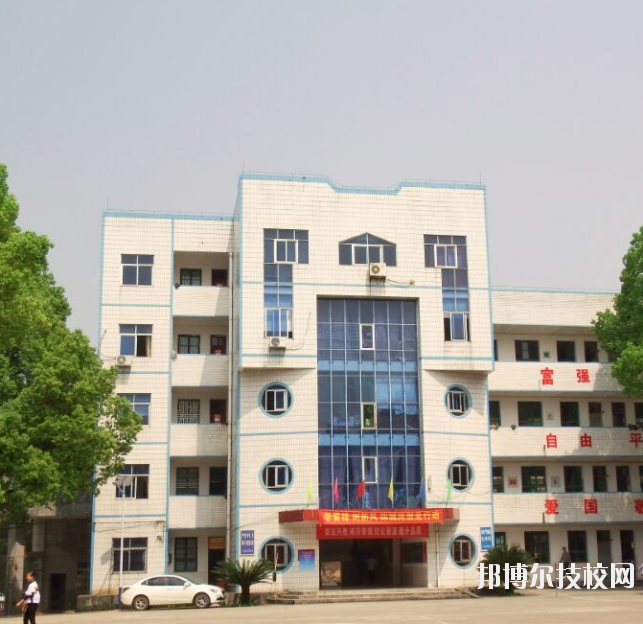 重慶建峰工業集團有限公司技工學校2020年報名條件、招生要求、招生對象