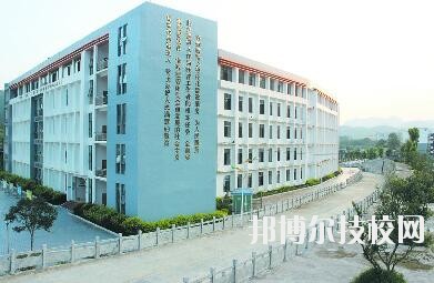 德江中等職業(yè)學(xué)校2020年報名條件、招生要求、招生對象