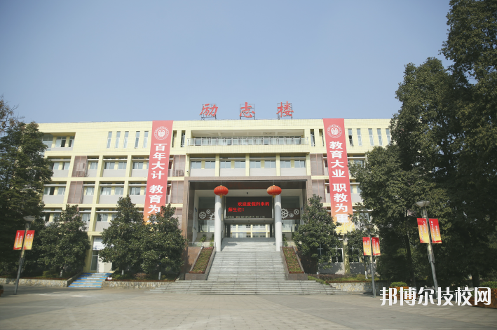 重慶立信職業教育中心2020年招生辦聯系電話