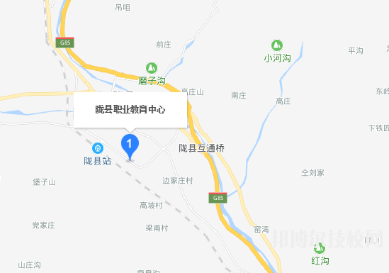 隴縣職業教育中心地址在哪里