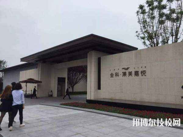 廣安市鄰水金科職業(yè)技術(shù)學(xué)校2020年招生簡章