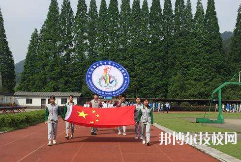 開化縣職業教育中心學校怎么樣、好不好