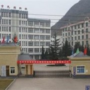 威寧職業(yè)技術高級中學