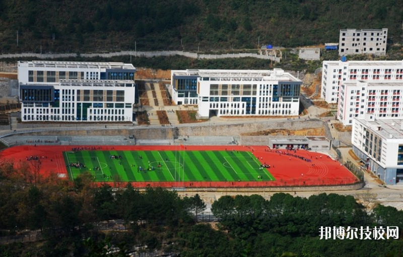 重慶酉陽縣職業教育中心2020年報名條件、招生要求、招生對象