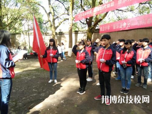 岳池白廟職業中學校2020年有哪些專業