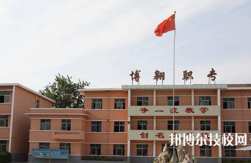 文成職業(yè)中等專業(yè)學(xué)校學(xué)校怎么樣、好不好