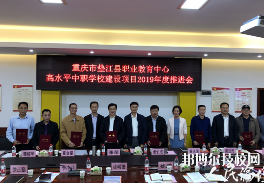重慶墊江職業(yè)教育中心2020年報(bào)名條件、招生要求、招生對(duì)象