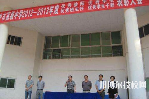 巴中師范學(xué)校2020年報(bào)名條件、招生要求、招生對(duì)象