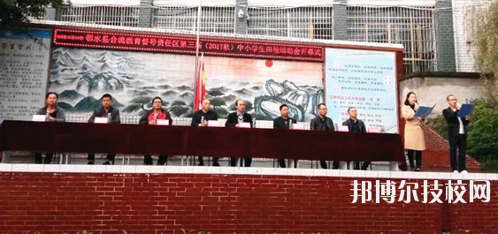 鄰水縣合流職業技術學校2020年有哪些專業