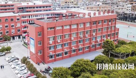 樂清總工會職業技術學校怎么樣、好不好