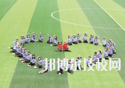 習水中等職業技術學校2020年報名條件、招生要求、招生對象
