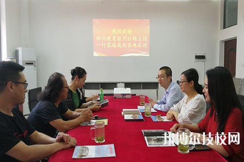成都廣信數(shù)字技術(shù)職業(yè)學校怎么樣