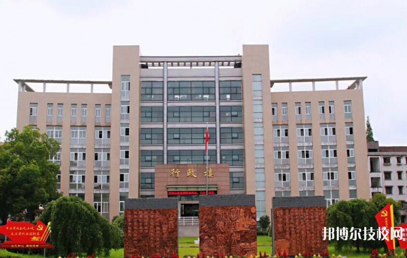 蘭溪職業中等專業學校怎么樣、好不好