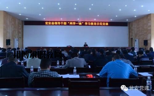 甕安中等職業學校2020年報名條件、招生要求、招生對象