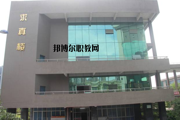 重慶涪陵第一職業(yè)中學(xué)校2020年報(bào)名條件、招生要求、招生對(duì)象