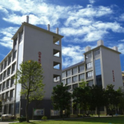 化州職業技術學校