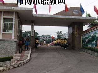 重慶涪陵第一職業中學校2020年招生辦聯系電話