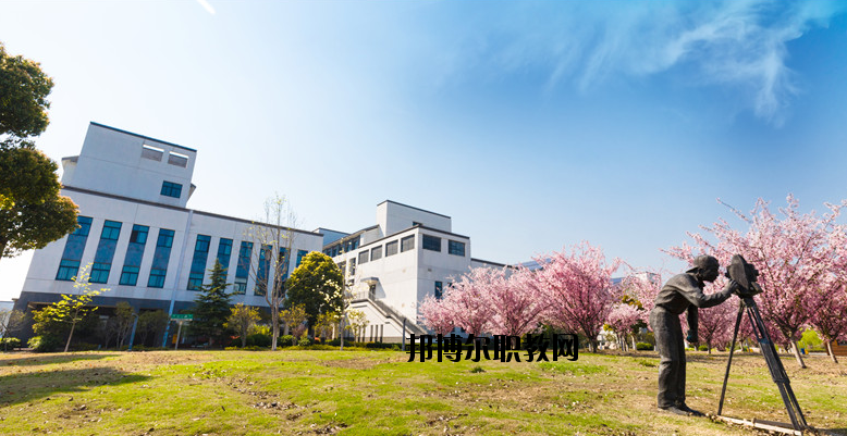 江蘇常州建設(shè)高等職業(yè)技術(shù)學(xué)校2020年報(bào)名條件、招生要求、招生對象