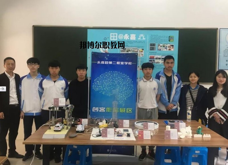 永嘉縣第二職業(yè)學校2020年報名條件、招生要求、招生對象