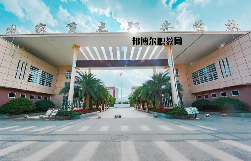 永嘉縣第二職業學校怎么樣、好不好