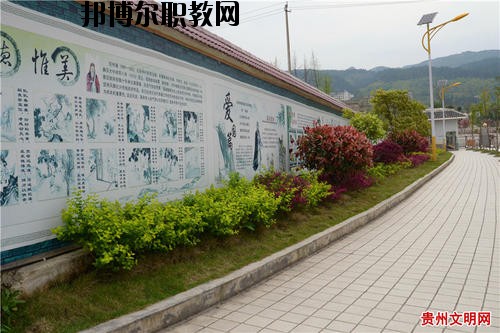 黎平中等職業(yè)學(xué)校2020年報(bào)名條件、招生要求、招生對象