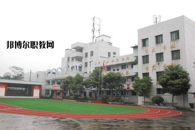 自貢市影視藝術(shù)學校2020年招生簡章