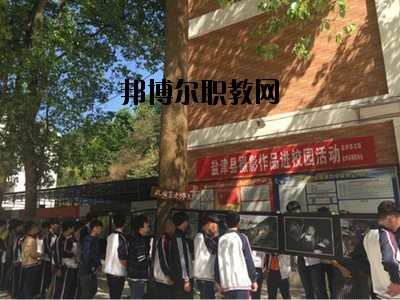 鹽津縣職業(yè)高級(jí)中學(xué)2020那邊報(bào)名條件、招生要求、招生要求