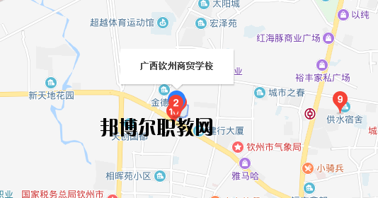 廣西欽州商貿學校地址在哪里