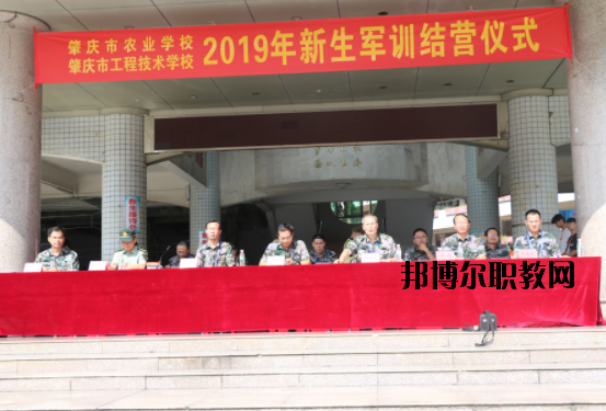 肇慶工程技術(shù)學(xué)校2020年報名條件、招生要求、招生對象