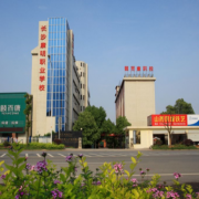 長沙康明中等職業學校