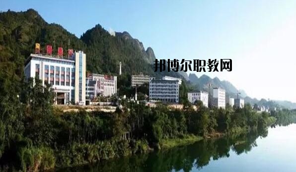 荔波中等職業學校2020年招生辦聯系電話