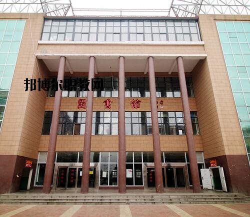 鄭州城軌交通中等專(zhuān)業(yè)學(xué)校2020年招生辦聯(lián)系電話(huà)