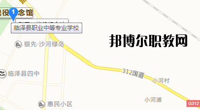 臨澤職業技術教育中心地址在哪里