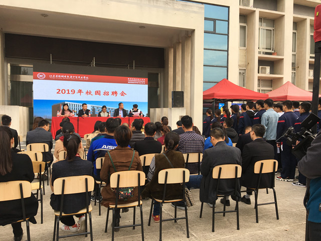 江蘇徐州張集中等專業學校網站網址