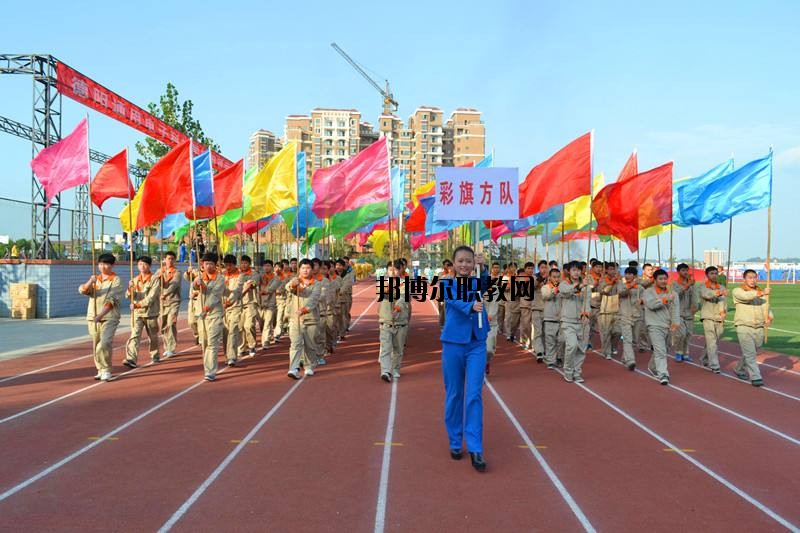 德陽中藝科技職業學校怎么樣