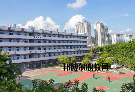 深圳寶民技工學校2020年報名條件、招生要求、招生對象