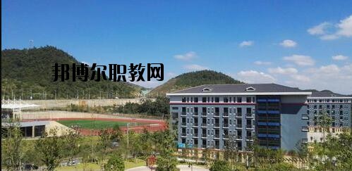 貴州農業機電學校怎么樣、好不好