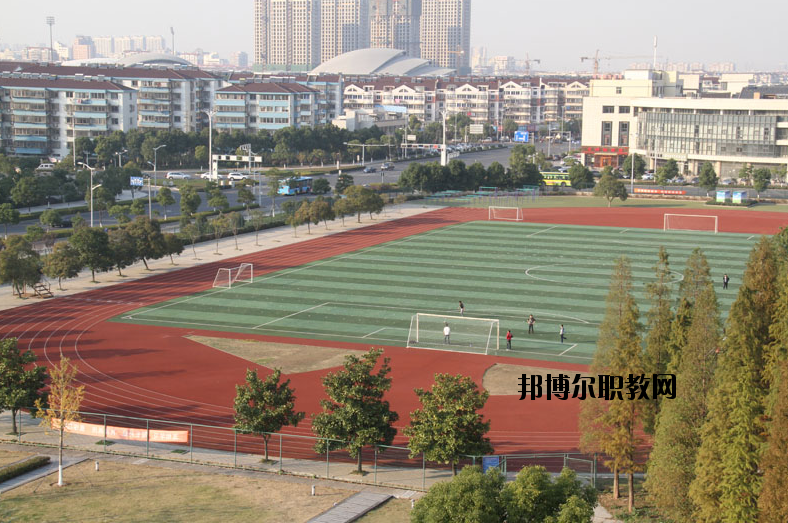 江蘇宜興中等專業(yè)學校怎么樣、好不好