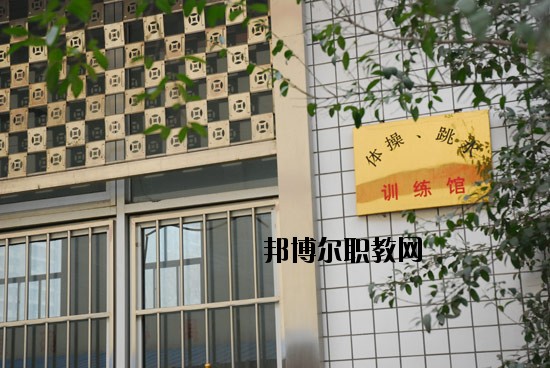 寶雞體育運動學校2020年有哪些專業 