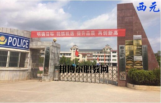 瑞金中等專業學校2020年招生辦聯系電話